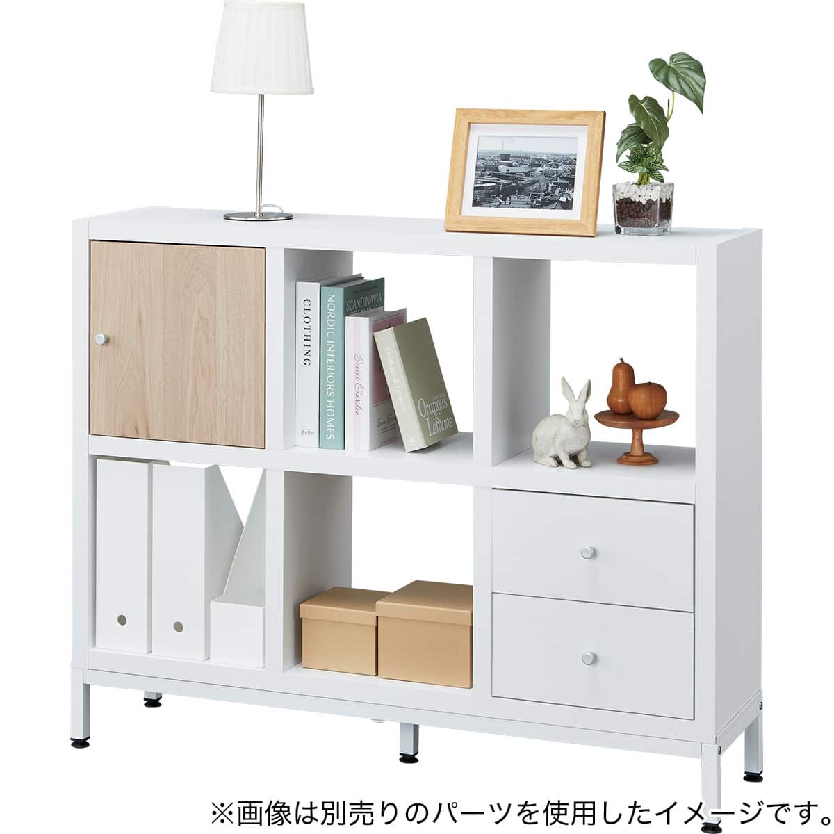 オープンシェルフ(RX01 2x3 WH) | ニトリネット【公式】 家具