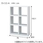 オープンシェルフ(RX01 2x3 WH) 17枚目画像