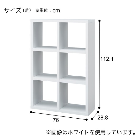 オープンシェルフ(RX01 2x3 WH) 17枚目画像