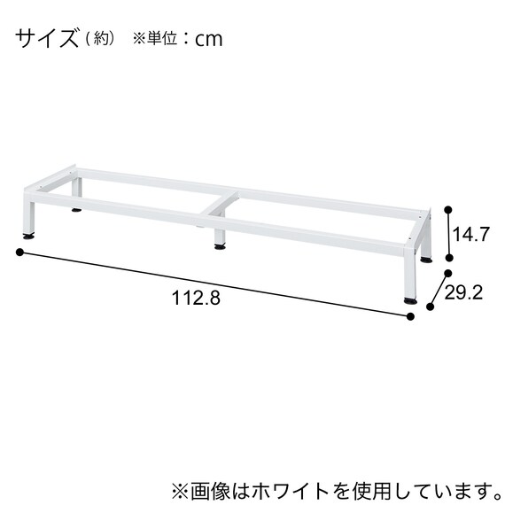 別売り脚 ハイタイプ用(RX02 3マス用 WH) 6枚目画像