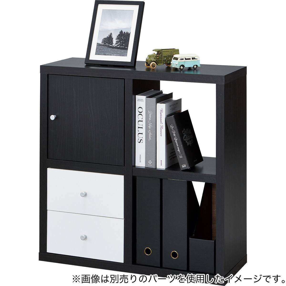 オープンシェルフ(RX01 2x2 BK) | ニトリネット【公式】 家具