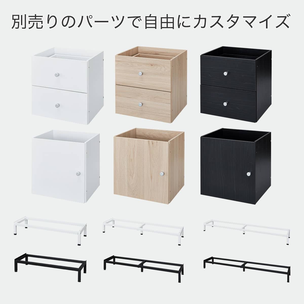 オープンシェルフ(RX01 2x3 BK) | ニトリネット【公式】 家具