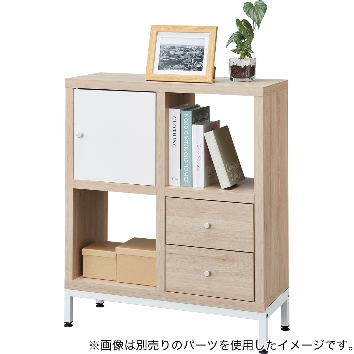 オープンシェルフ(RX01 2x2 NA) | ニトリネット【公式】 家具