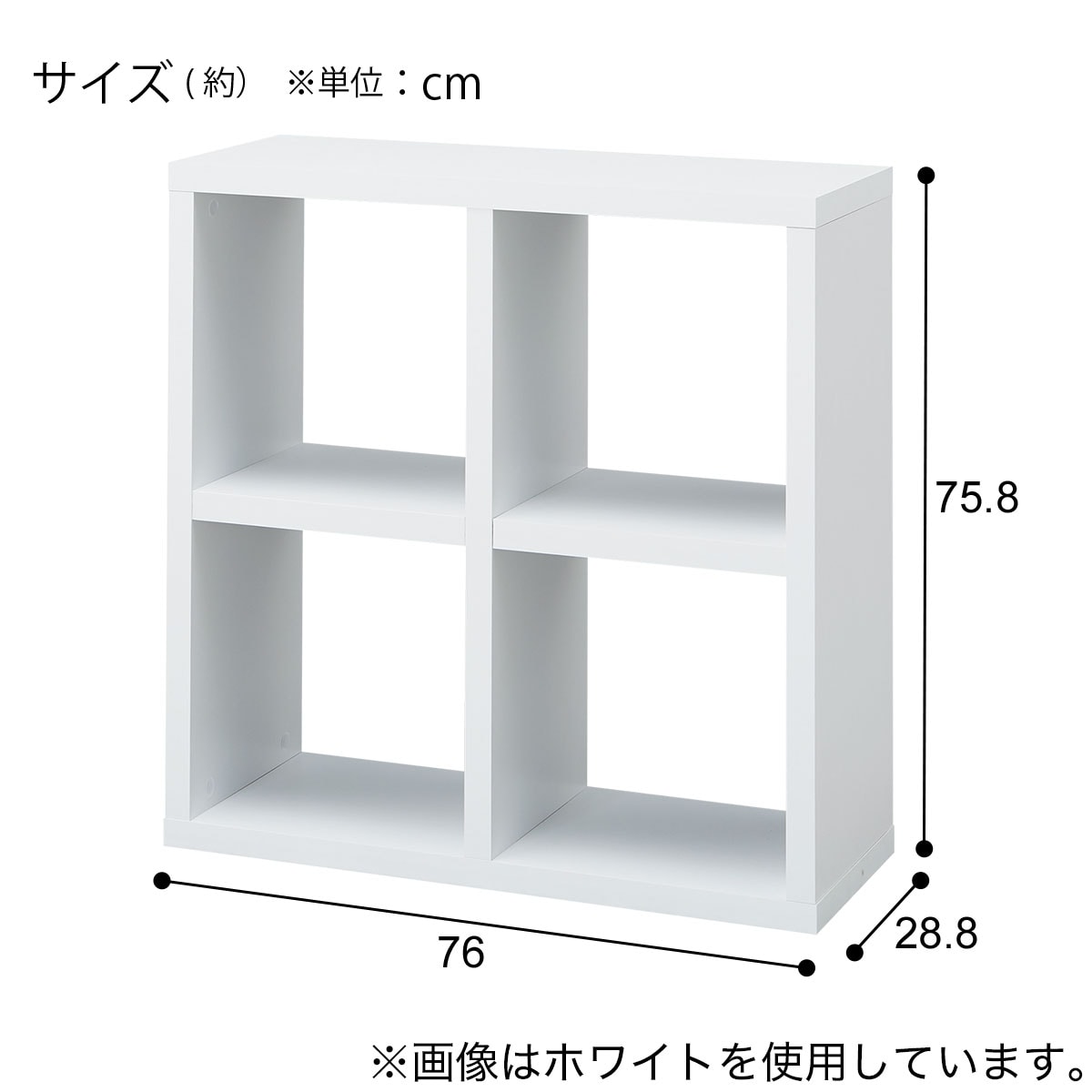 オープンシェルフ(RX01 2x2 NA) | ニトリネット【公式】 家具