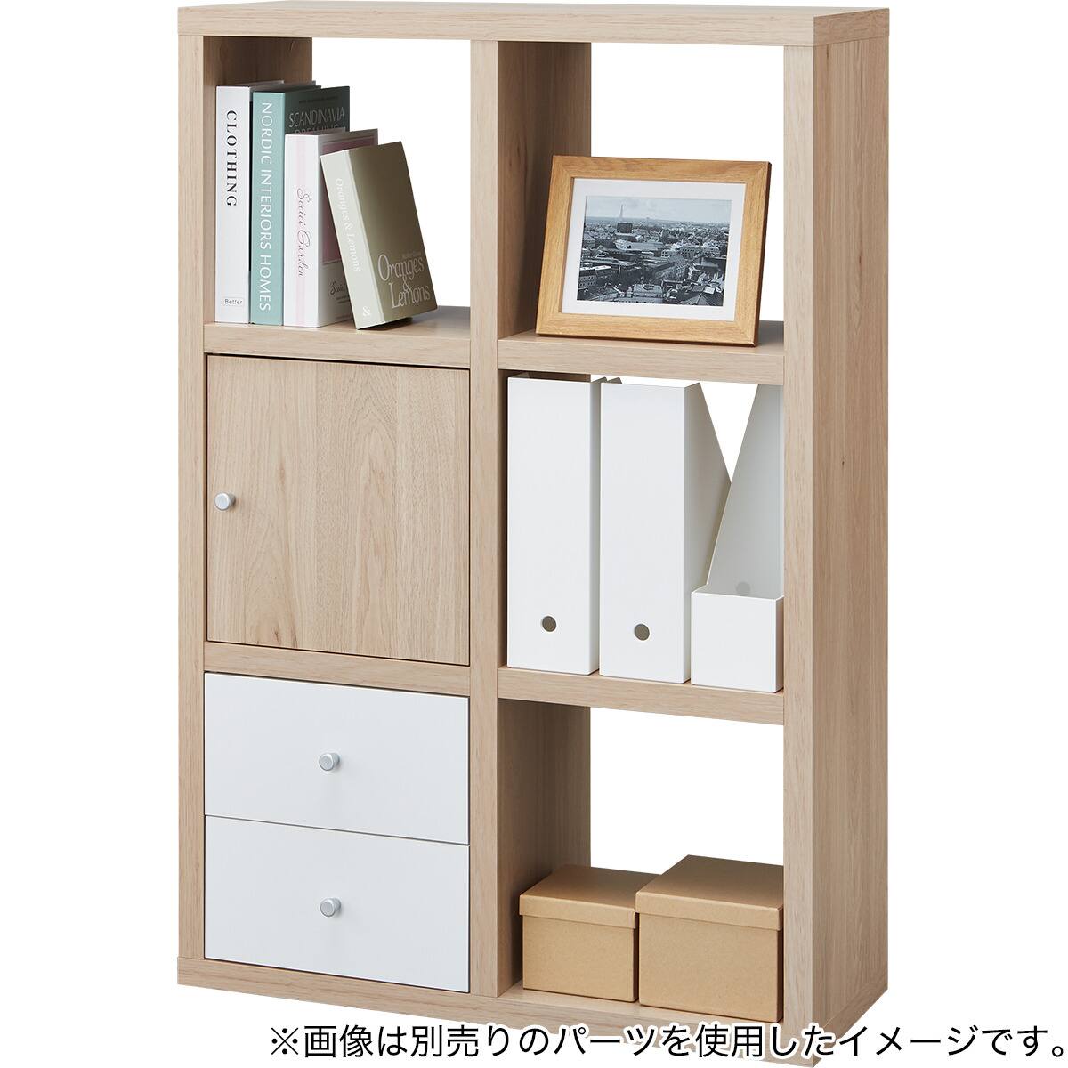 オープンシェルフ(RX01 2x3 NA) | ニトリネット【公式】 家具