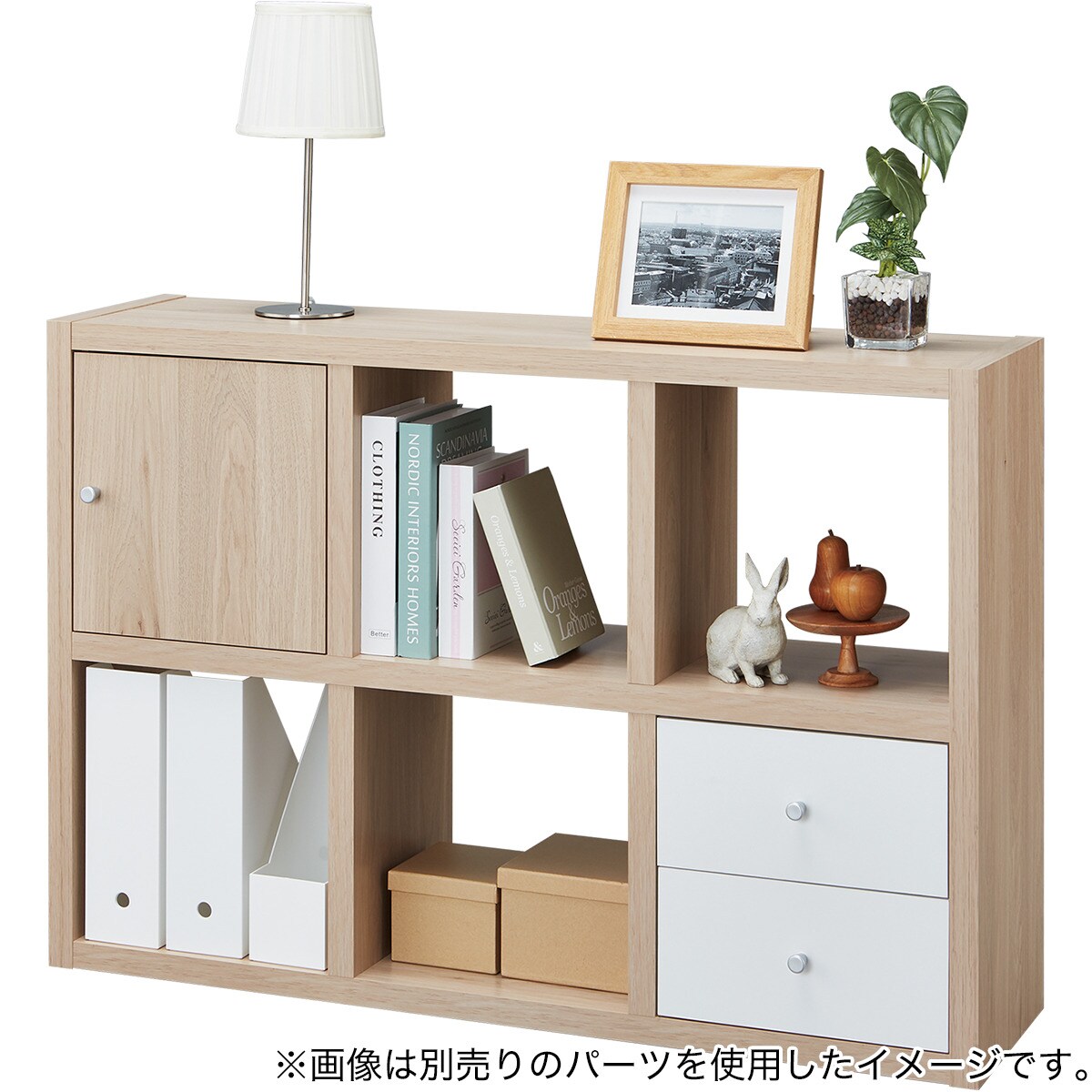 オープンシェルフ(RX01 2x3 NA) | ニトリネット【公式】 家具