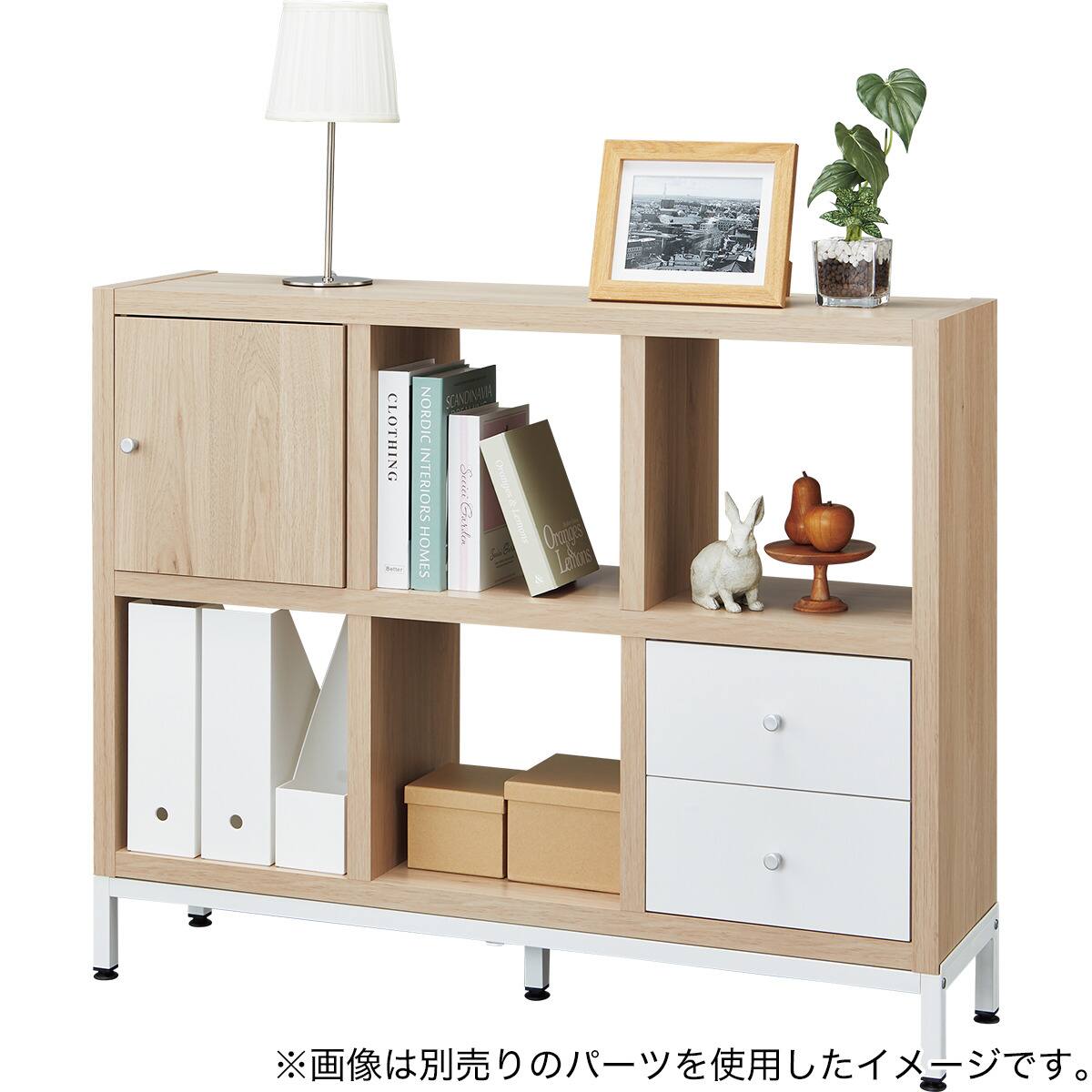オープンシェルフ(RX01 2x3 NA) | ニトリネット【公式】 家具