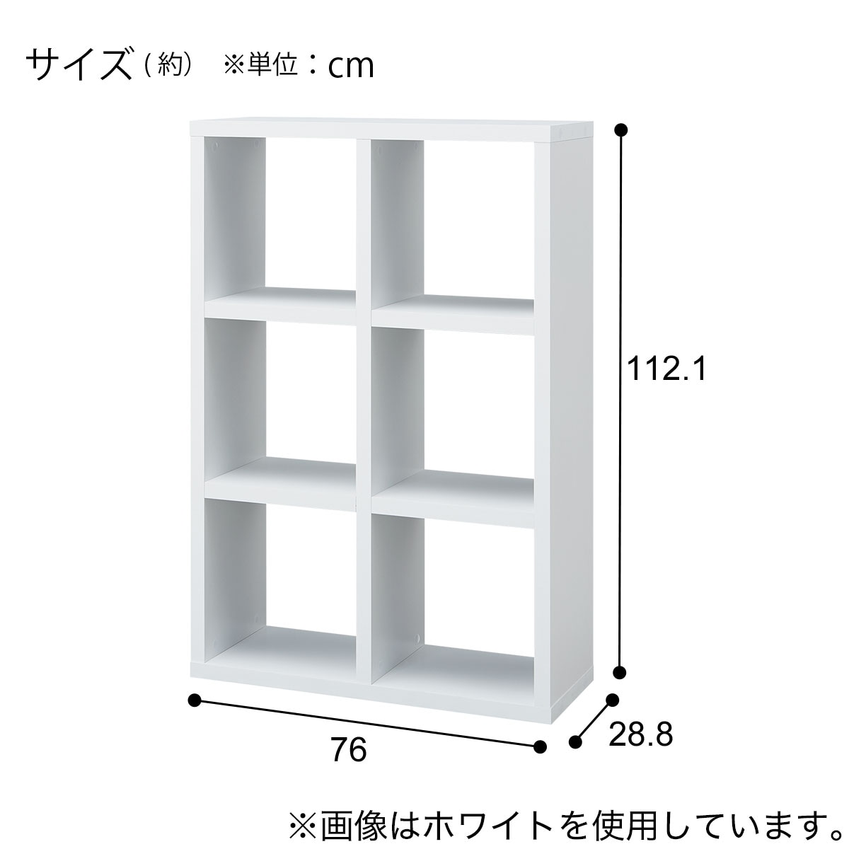 オープンシェルフ(RX01 2x3 NA) | ニトリネット【公式】 家具
