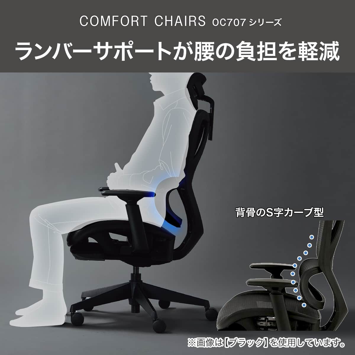 オフィスチェア(OC707 エラストマーメッシュ BE) | ニトリネット【公式