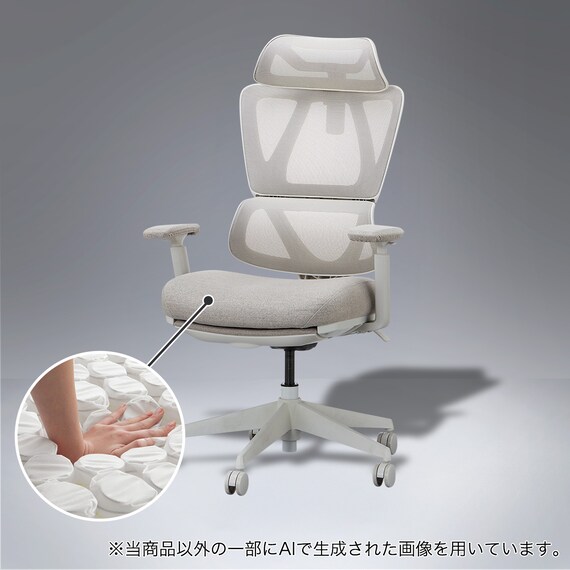 オフィスチェア(OC707 ポケットコイル BE) 1枚目画像