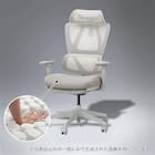 オフィスチェア(OC707 ポケットコイル BE) 1枚目画像