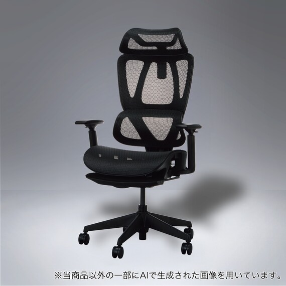 オフィスチェア(OC707 スモールサイズ エラストマーメッシュ BK) 1枚目画像