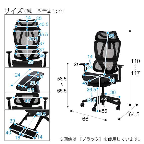 オフィスチェア(OC707 スモールサイズ エラストマーメッシュ BK) 24枚目画像