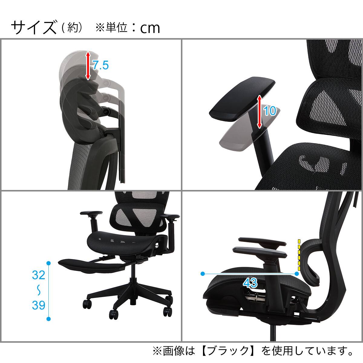 オフィスチェア(OC707 スモールサイズ エラストマーメッシュ BK