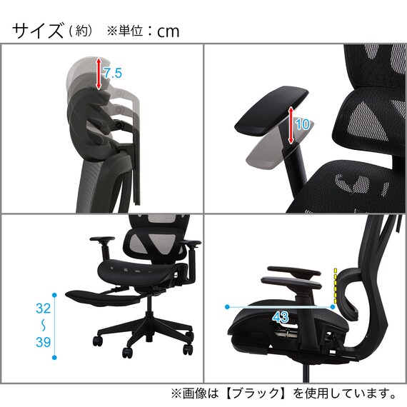 オフィスチェア(OC707 スモールサイズ エラストマーメッシュ BK) 25枚目画像