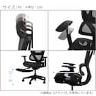 オフィスチェア(OC707 スモールサイズ エラストマーメッシュ BK) 25枚目画像