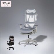 オフィスチェア(OC707 スモールサイズ エラストマーメッシュ)【期間限定価格:11/26~1/5まで】