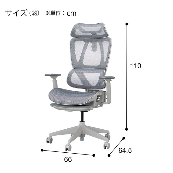 オフィスチェア(OC707 スモールサイズ エラストマーメッシュ WH) 23枚目画像