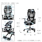 オフィスチェア(OC707 スモールサイズ エラストマーメッシュ WH) 23枚目画像