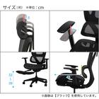 オフィスチェア(OC707 スモールサイズ  エラストマーメッシュ WH) 24枚目画像