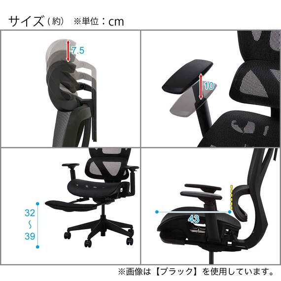 オフィスチェア(OC707 スモールサイズ  エラストマーメッシュ WH) 24枚目画像