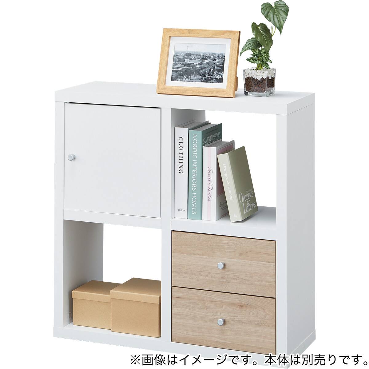 別売り キューブBOX(RX03 扉タイプ WH) | ニトリネット【公式】 家具