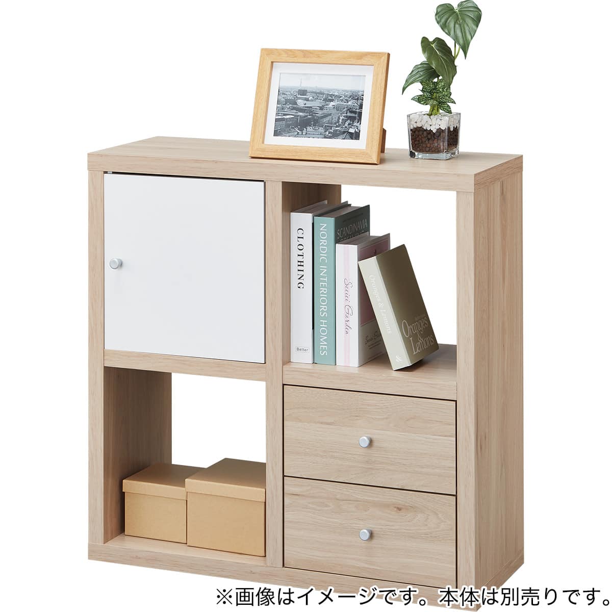 ニトリ N-CUBE 別売り キューブBOX(RX03 引出しタイプ NA) | ニトリネット【公式