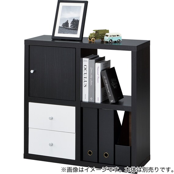 別売り キューブBOX(RX03 扉タイプ BK) | ニトリネット【公式】 家具 