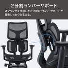 オフィスチェア(OC911N BK) 2枚目画像