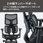 オフィスチェア(OC911N BK) 2枚目画像