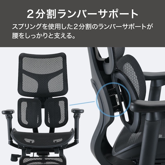 オフィスチェア(OC911N BK) 2枚目画像