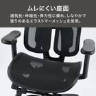 オフィスチェア(OC911N BK) 3枚目画像
