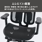 オフィスチェア(OC911N BK) 3枚目画像