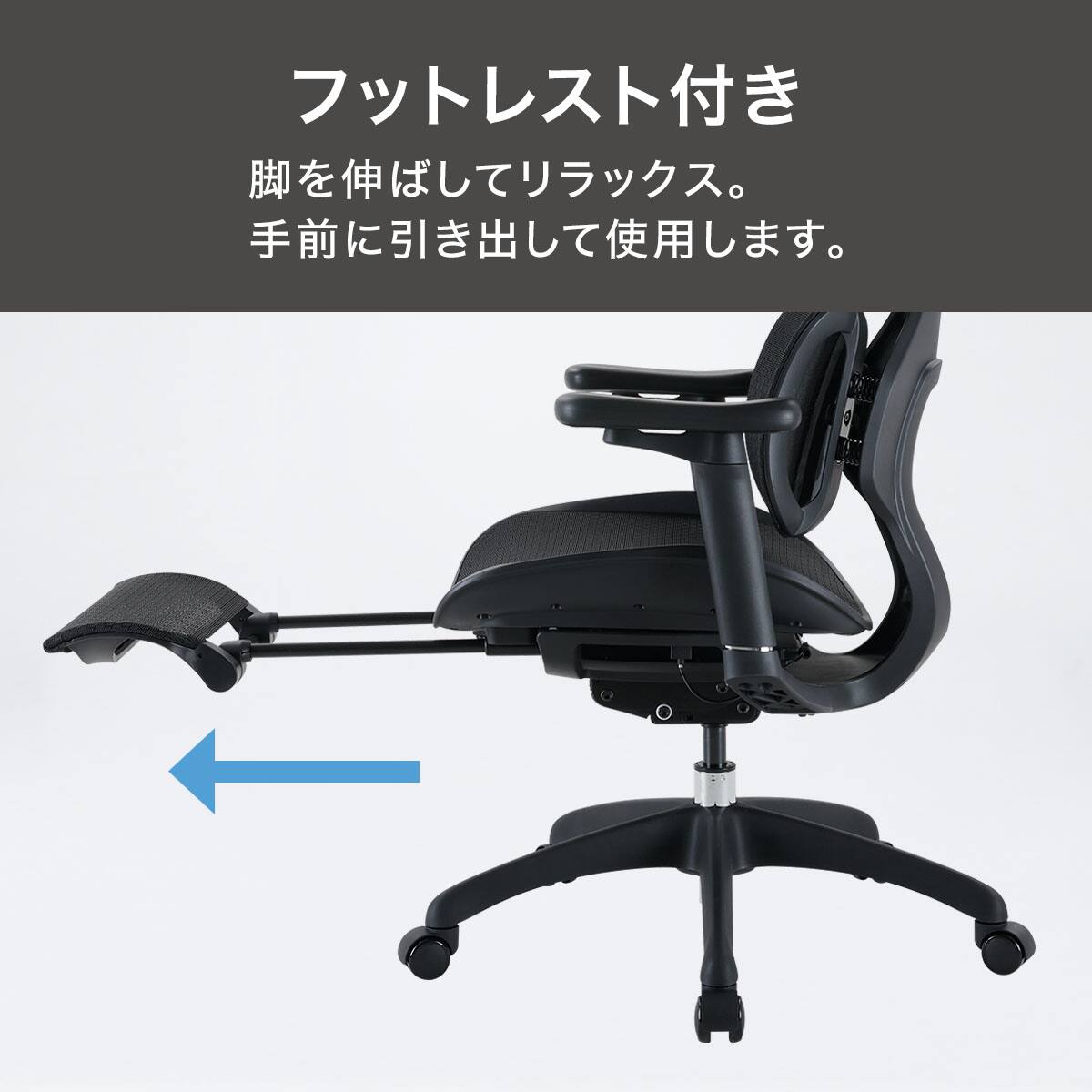 オフィスチェア(OC911N BK) | ニトリネット【公式】 家具・インテリア通販