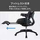 オフィスチェア(OC911N BK) 4枚目画像