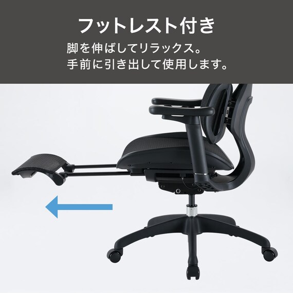 オフィスチェア(OC911N BK) 4枚目画像