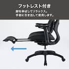 オフィスチェア(OC911N BK) 4枚目画像