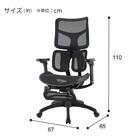 オフィスチェア(OC911N BK) 22枚目画像