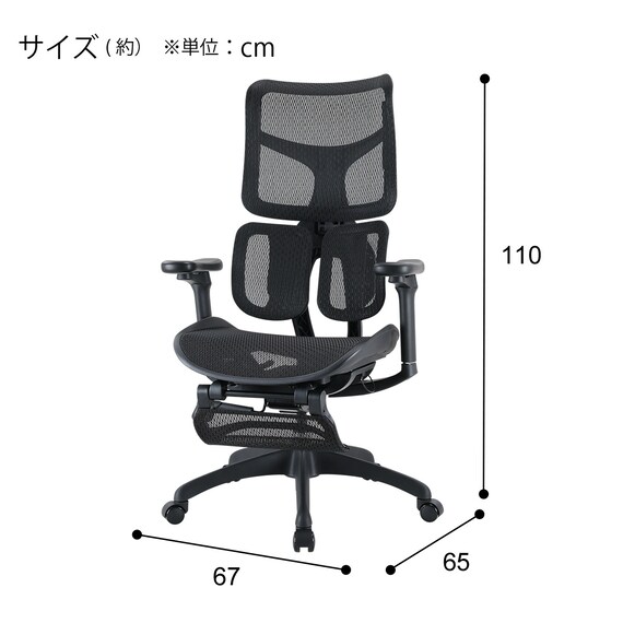 オフィスチェア(OC911N BK) 22枚目画像