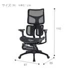 オフィスチェア(OC911N BK) 22枚目画像