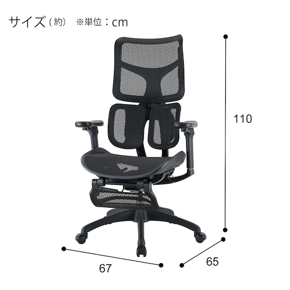 オフィスチェア(OC911N BK) 22枚目画像