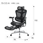 オフィスチェア(OC915 BK) 9枚目画像