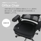 ハイパフォーマンスオフィスチェア(OC908 革 BK) 2枚目画像