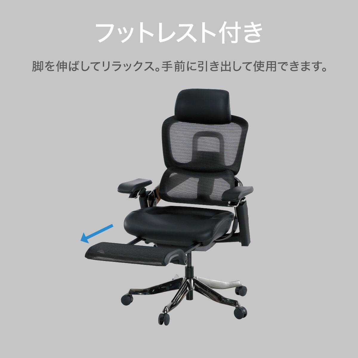 ハイパフォーマンスオフィスチェア(OC908 革 BK) | ニトリネット【公式