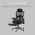 ハイパフォーマンスオフィスチェア(OC908 革 BK) 3枚目画像