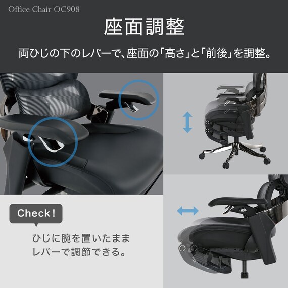 ハイパフォーマンスオフィスチェア(OC908 革 BK) 4枚目画像