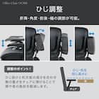 ハイパフォーマンスオフィスチェア(OC908 革 BK) 5枚目画像