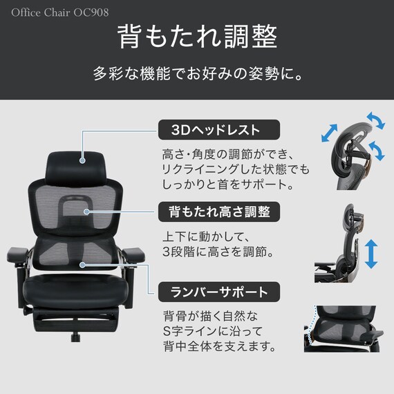 ハイパフォーマンスオフィスチェア(OC908 革 BK) 6枚目画像