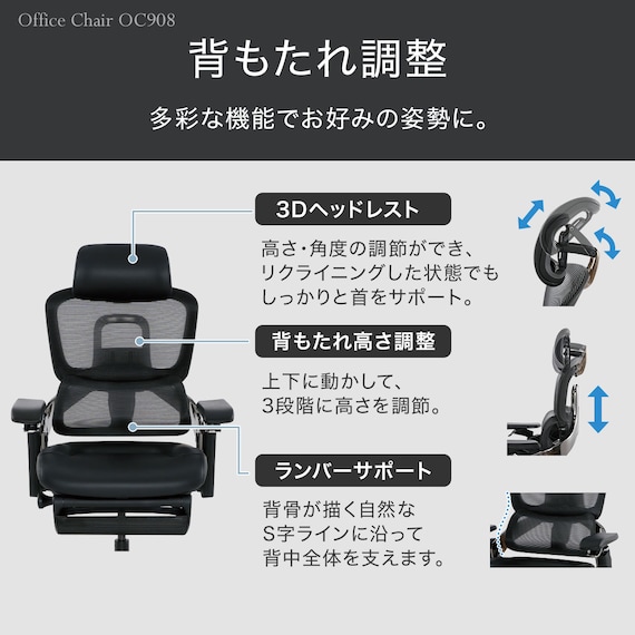 ハイパフォーマンスオフィスチェア(OC908 革 BK) 6枚目画像