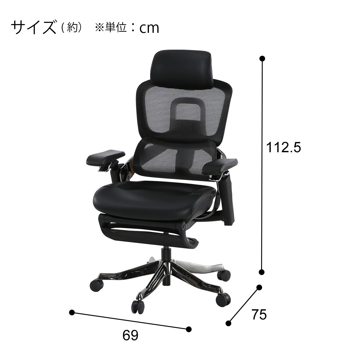 ハイパフォーマンスオフィスチェア(OC908 革 BK) | ニトリネット